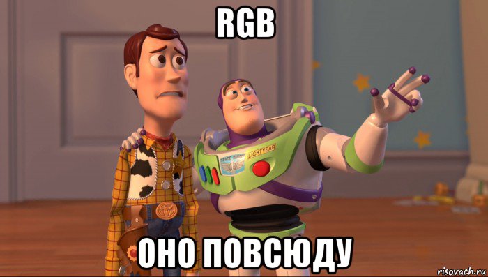 rgb оно повсюду, Мем Они повсюду (История игрушек)