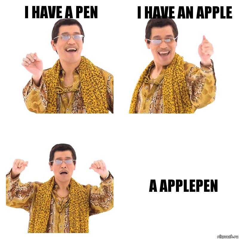 i have a pen i have an apple a applepen, Комикс  Ppap penpineapple