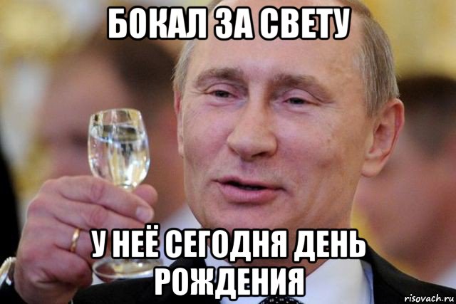 Скачать Видео Поздравление От Путина Светлане