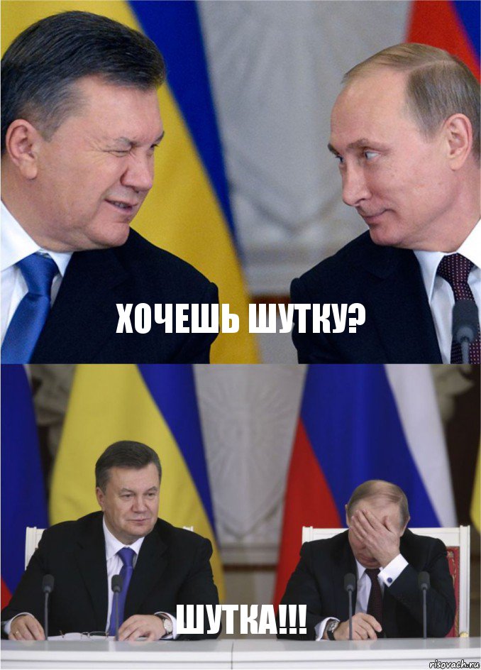 хочешь шутку? шутка!!!, Комикс   путкин