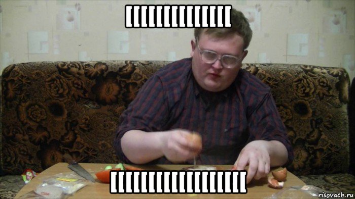 [[[[[[[[[[[[[[ [[[[[[[[[[[[[[[[[[, Мем Red21