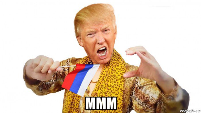  ммм