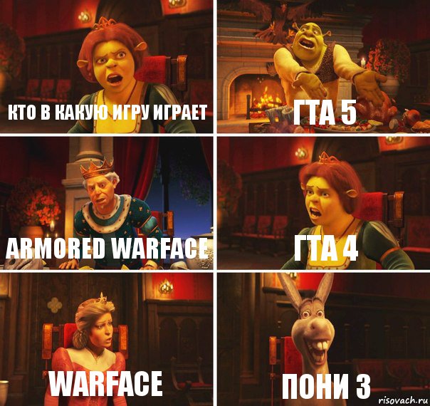 кто в какую игру играет гта 5 ARMORED WARFACE ГТА 4 WARFACE Пони 3