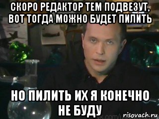 скоро редактор тем подвезут, вот тогда можно будет пилить но пилить их я конечно не буду