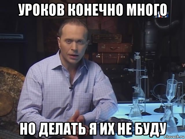 уроков конечно много но делать я их не буду