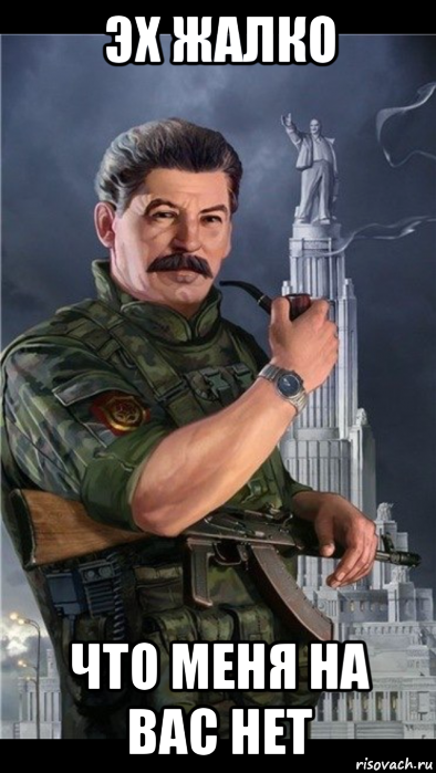 эх жалко что меня на вас нет