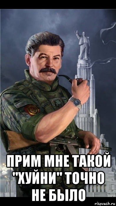 прим мне такой "хуйни" точно не было