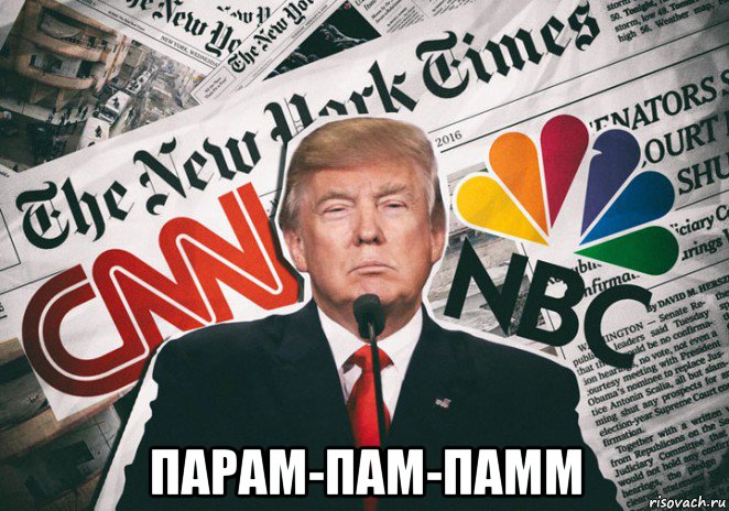  парам-пам-памм