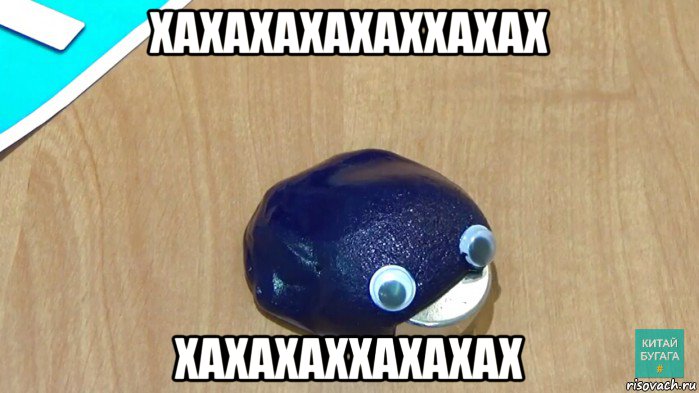 хахахахахаххахах хахахаххахахах