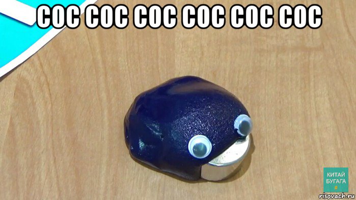 сос сос сос сос сос сос 
