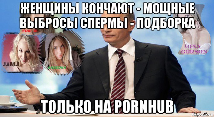 Сильно Кончающие Шлюхи