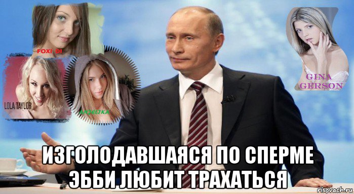  изголодавшаяся по сперме эбби любит трахаться