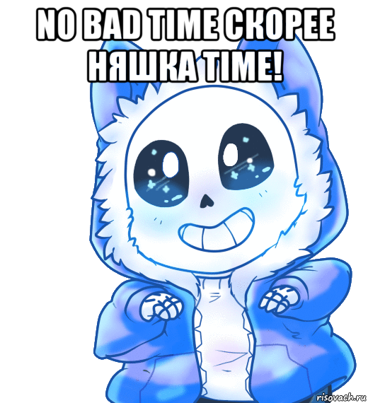 no bad time скорее няшка time! 