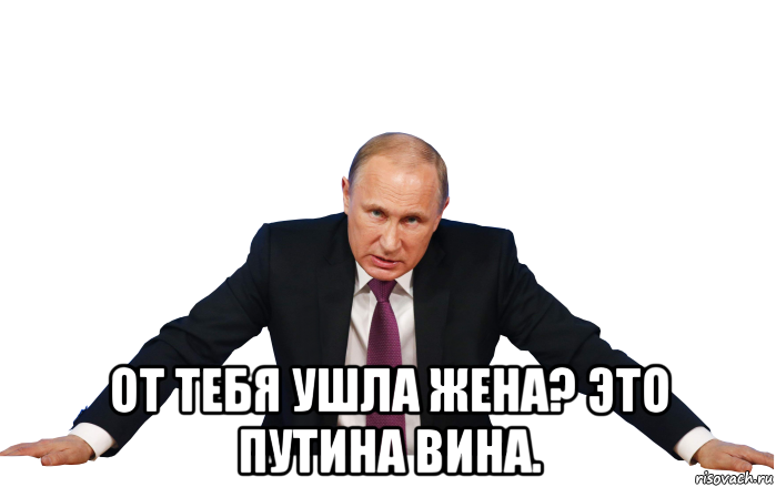 Стих это путина вина Стих это путина вина