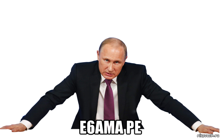  e6ama pe