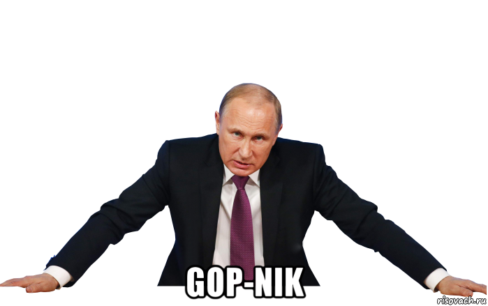 gop-nik