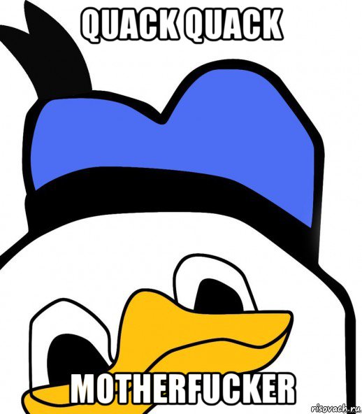 quack quack motherfucker, Мем ВСЕ ОЧЕНЬ ПЛОХО