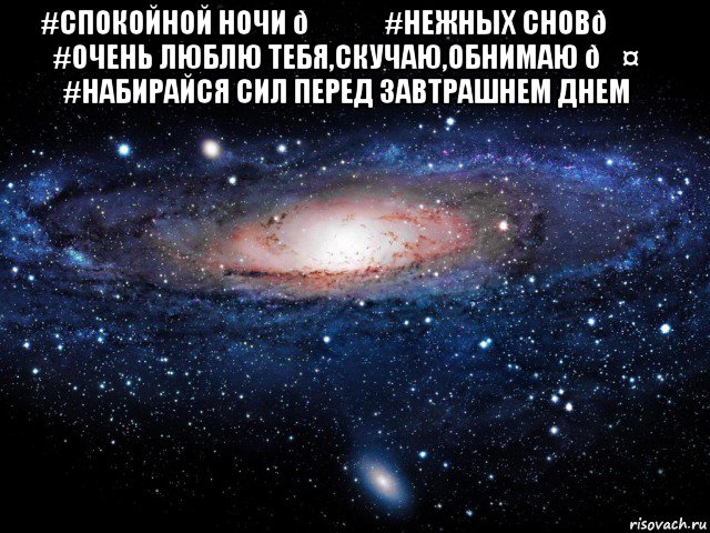 Мем Вселенная