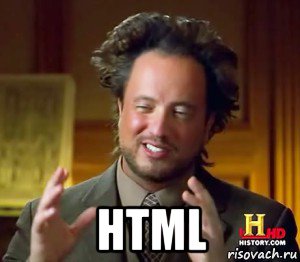  html