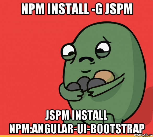 npm install -g jspm jspm install npm:angular-ui-bootstrap, Мем  Я сделяль