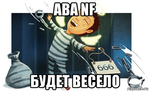 ава nf будет весело, Мем Аватария