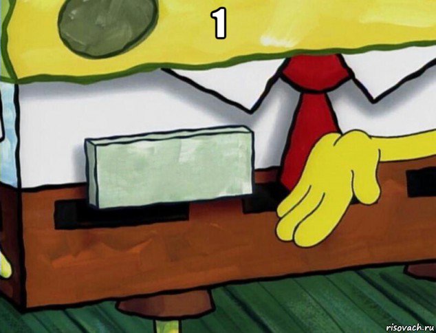 1 