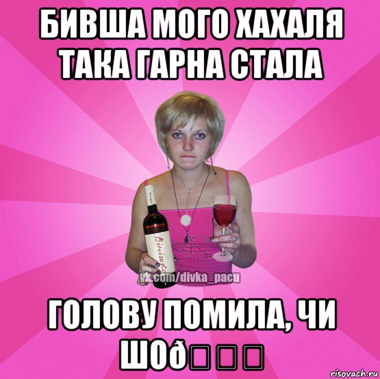 смешная картинка, смешной комикс, прикол