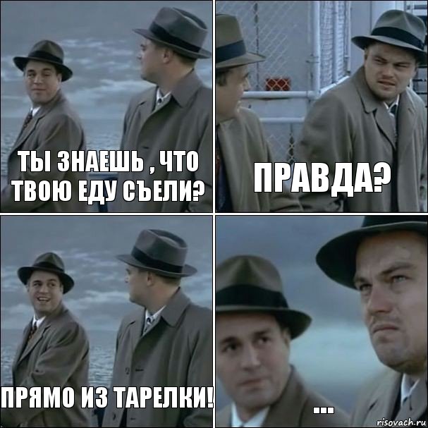 Ты знаешь , что твою еду съели? Правда? Прямо из тарелки! ..., Комикс дикаприо 4