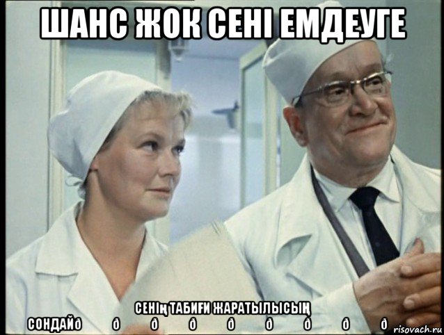 смешная картинка, смешной комикс, прикол