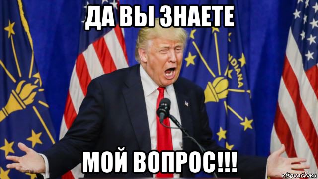 да вы знаете мой вопрос!!!