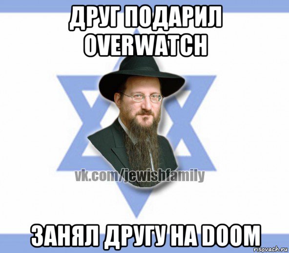 друг подарил overwatch занял другу на doom