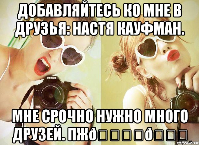 смешная картинка, смешной комикс, прикол
