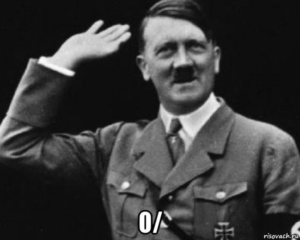  о/
