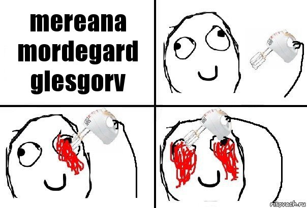 mereana mordegard glesgorv, Комикс  глаза миксер