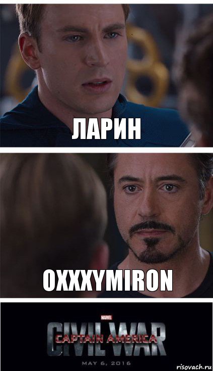 Ларин OXXXYMIRON, Комикс   Гражданская Война