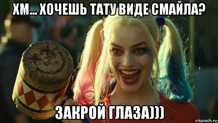 хм... хочешь тату виде смайла? закрой глаза))), Мем    Harley quinn