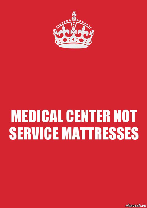 MEDICAL CENTER NOT SERVICE MATTRESSES, Комикс Keep Calm 3