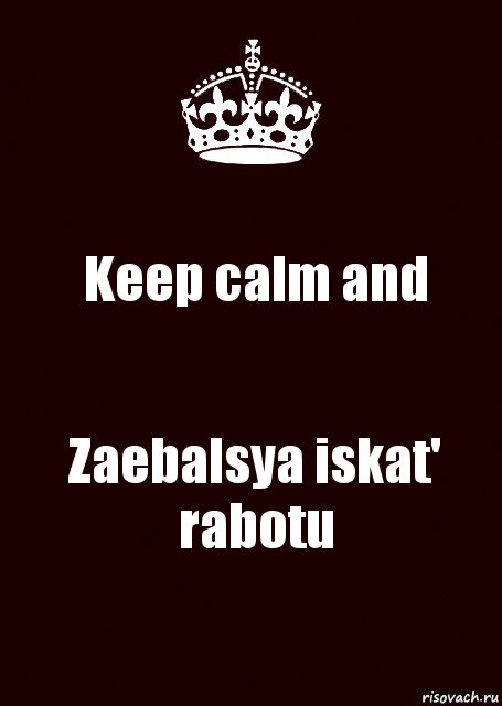 Keep calm and Zaebalsya iskat' rabotu, Комикс keep calm