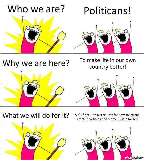 Who we are? Politicans! Why we are here? To make life in our own country better! What we will do for it? We'll fight with terror, vote for new sanctions, create new taxes and blame Russia for all!, Комикс кто мы