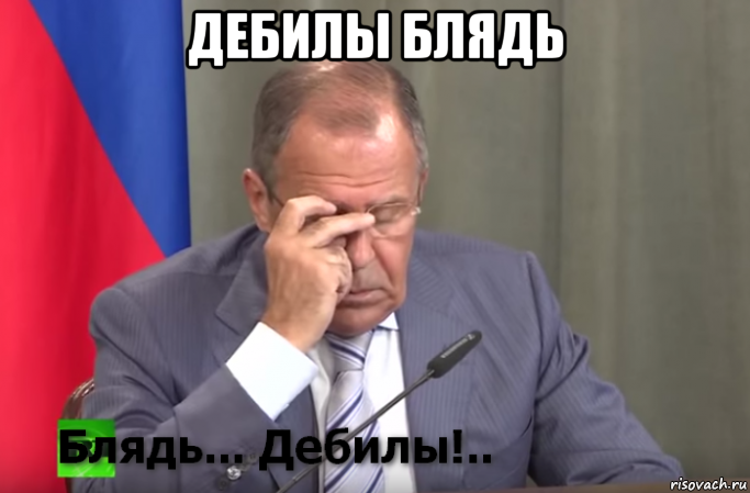 дебилы блядь 