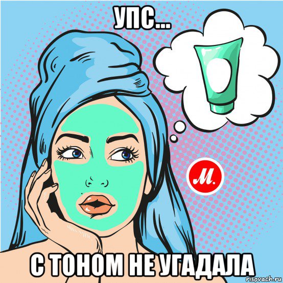 упс... с тоном не угадала