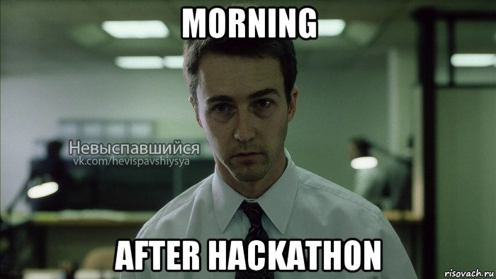 morning after hackathon, Мем Невыспавшийся