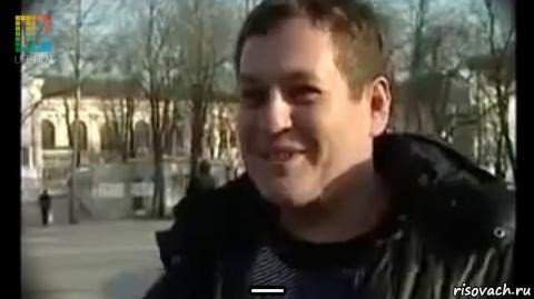  _, Мем Ногами