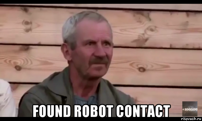  found robot contact, Мем  Охуевающий дед
