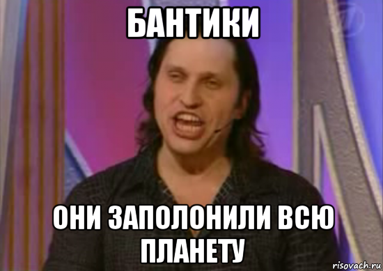 бантики они заполонили всю планету