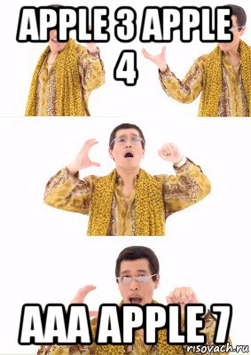 apple 3 apple 4 aaa apple 7
