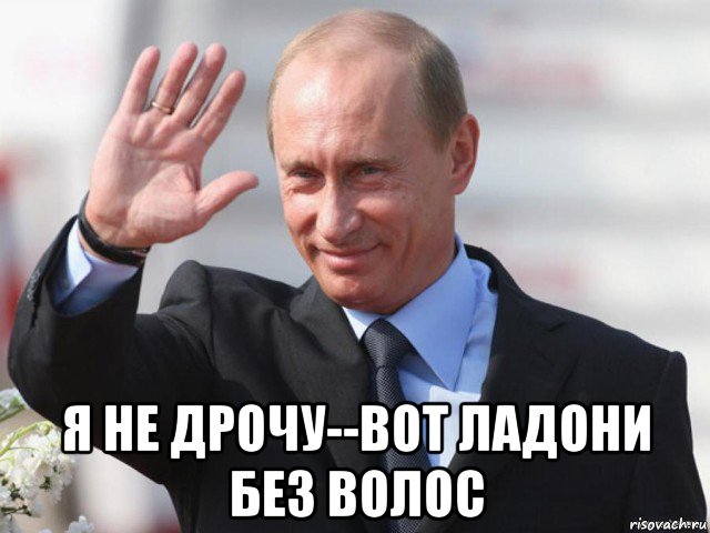 Поздравления от путина для лейлы 84