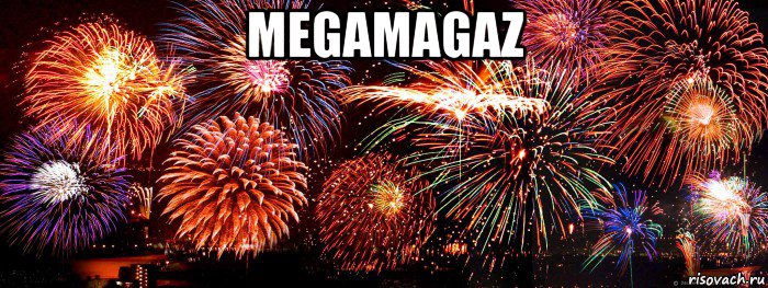 megamagaz , Мем салют
