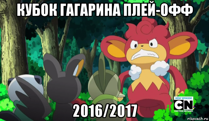 кубок гагарина плей-офф 2016/2017