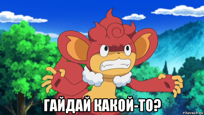  гайдай какой-то?